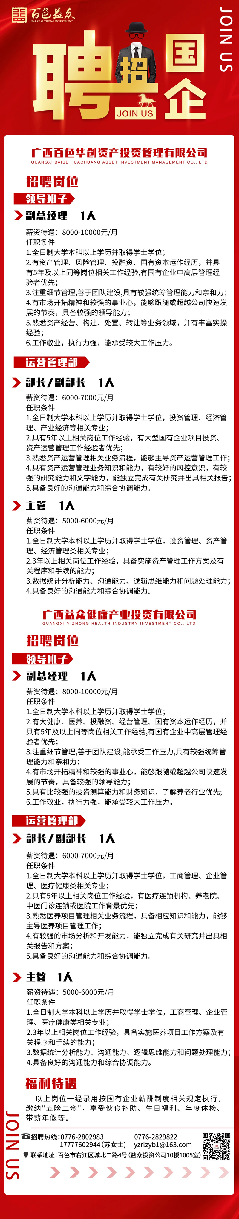 華創(chuàng)
