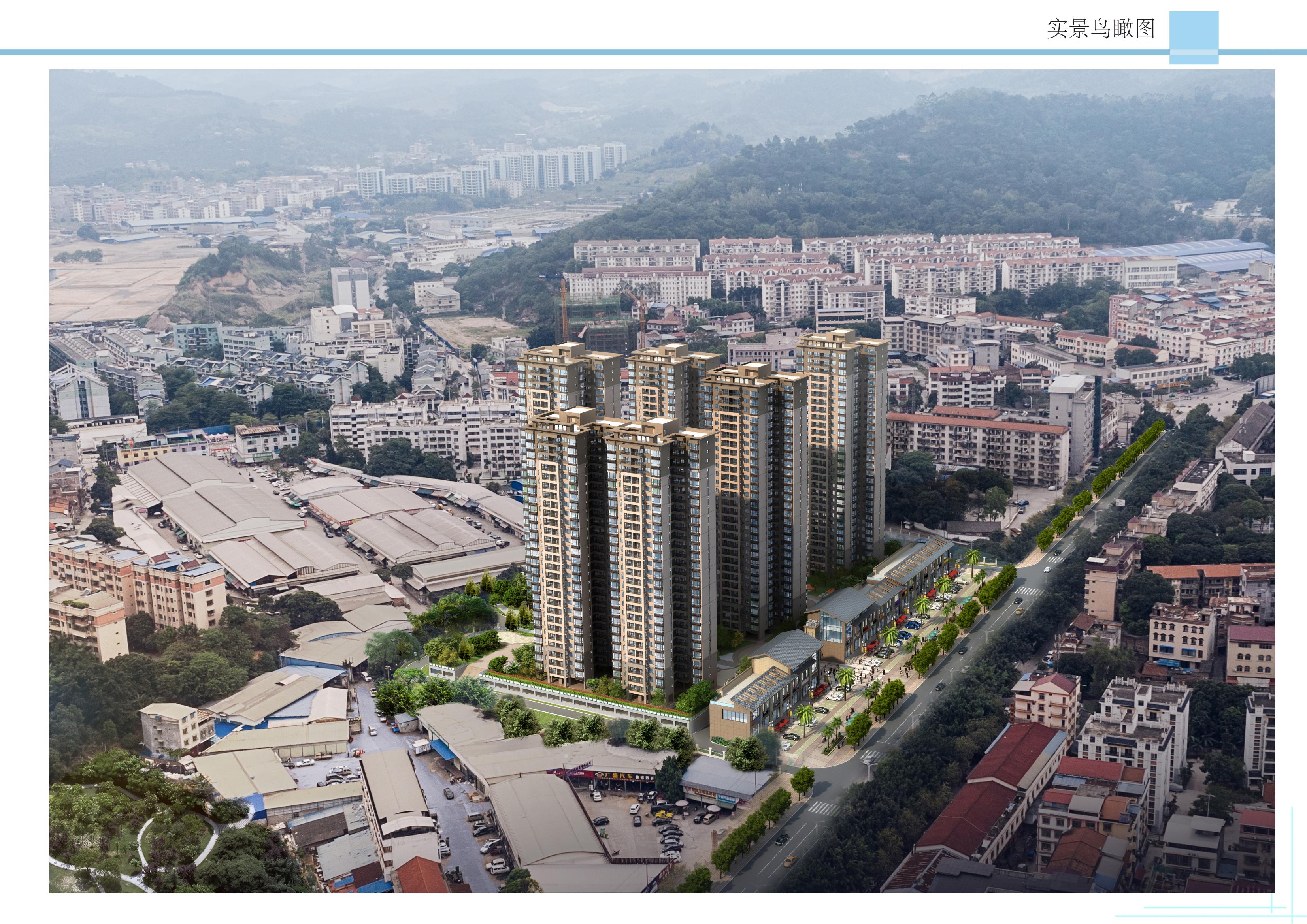 百色市右江區(qū)城西片區(qū)棚戶區(qū)改造項(xiàng)目A 地塊——1、2#樓_10